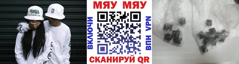 Где найти наркотики Невинномысск A PVP  Cocaine  Героин  Канабис  ГАШ  Амфетамин 