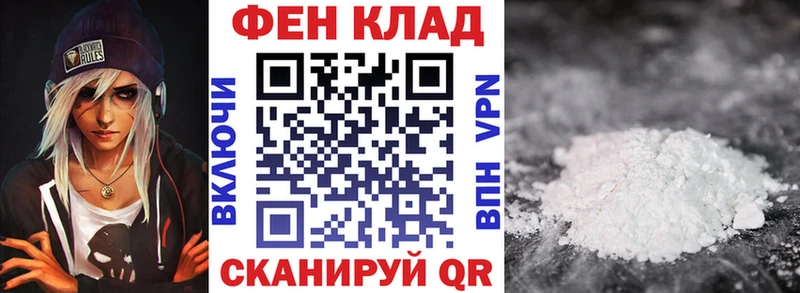 Амфетамин Premium  купить  сайты  Невинномысск 