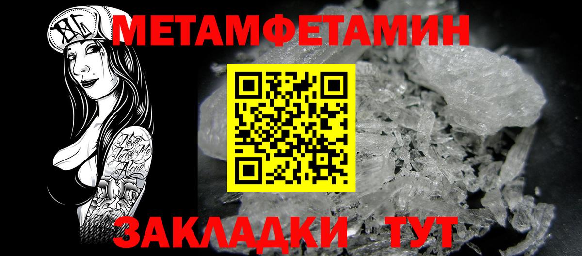 Amphetamine 98%  Амфетамин  Невинномысск 