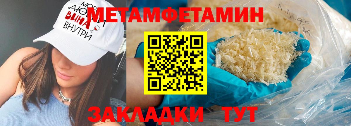 АМФ VHQ  АМФЕТАМИН  Невинномысск  Вход с VPN 