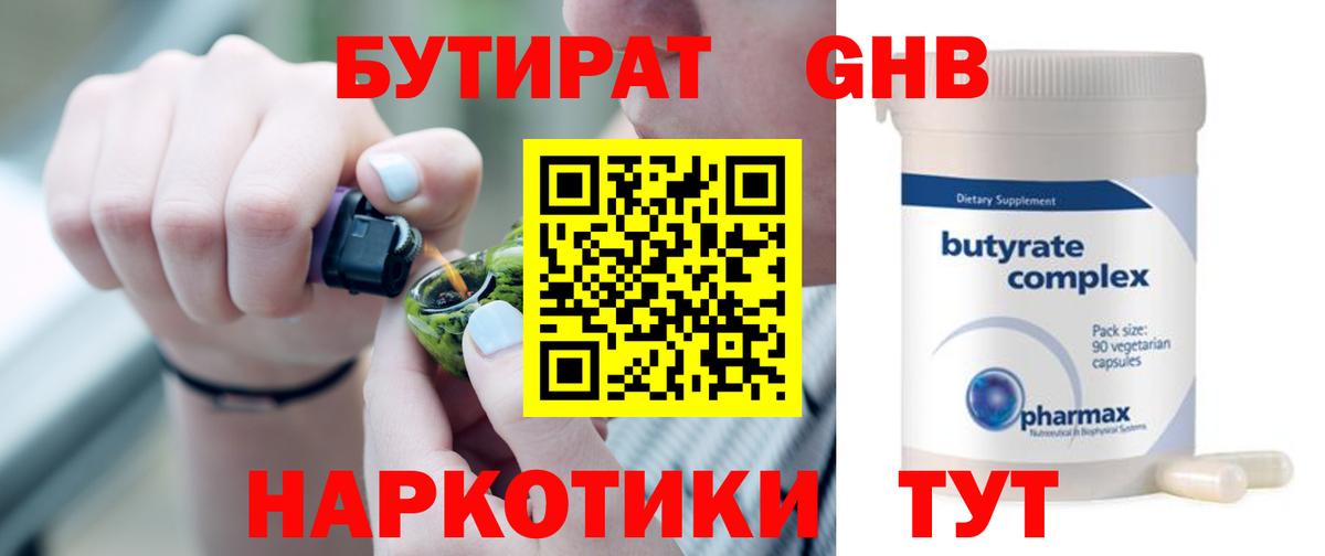 25-NBOMe  Невинномысск  Бошки Шишки  КОКАИН  MDMA  ГАШИШ  Мяу-Мяу  КОКАИН  Ляпка  Мед  Вход с VPN 