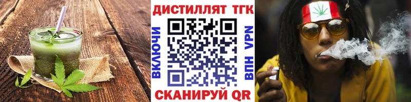 ОМГ ОМГ маркетплейс  Невинномысск  Еда ТГК конопля 