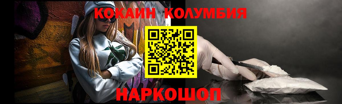 Меф кристаллы  Cocaine  Невинномысск  Гашиш  АМФ кристаллы  Вход с VPN  Конопля  Cocaine  МЕТ  Кетамин 