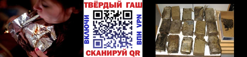наркота Невинномысск ГАШИШ хэш