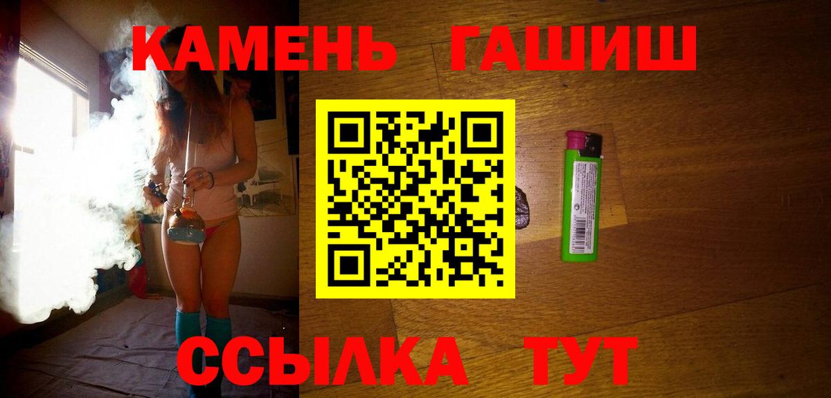 ГАШ гарик Невинномысск