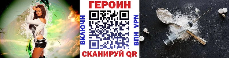 площадка как зайти  Невинномысск  Героин гречка  где найти наркотики 