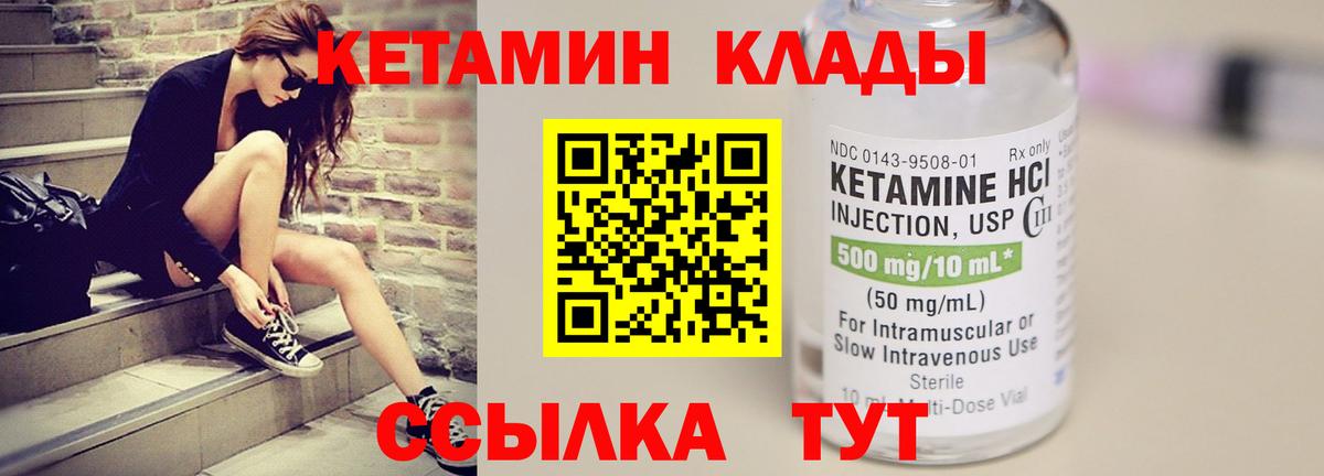 АМФЕТАМИН Невинномысск