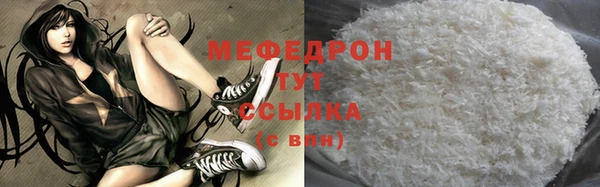 2c-b Янаул