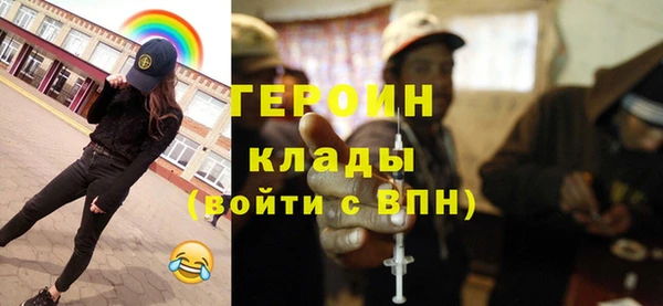 альфа пвп Яранск