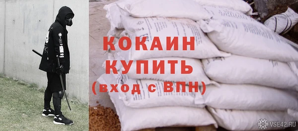 героин Яровое
