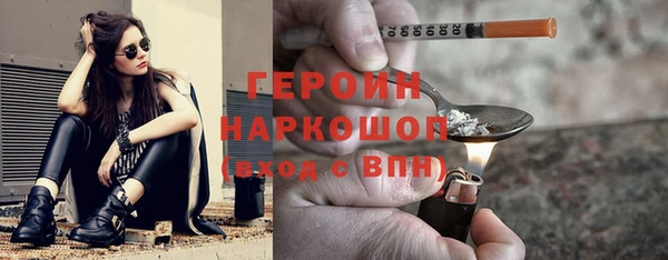героин Яровое