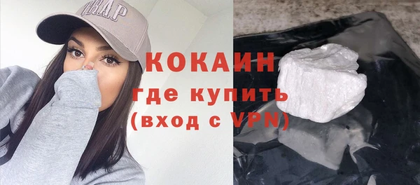 2c-b Янаул