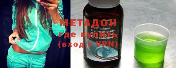 альфа пвп Яранск