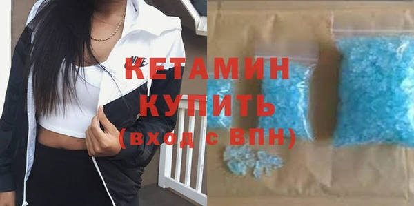 синтетический гашиш Щигры