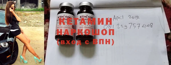 2c-b Янаул