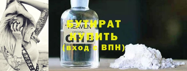 героин Яровое