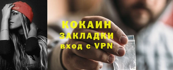 альфа пвп Яранск