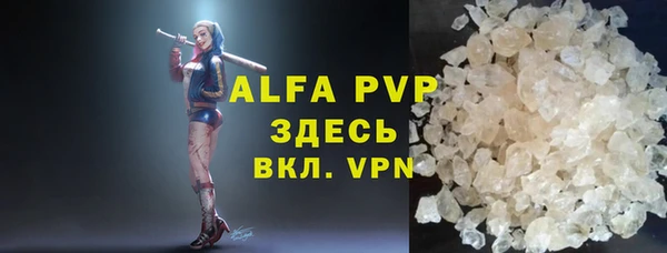 героин Яровое