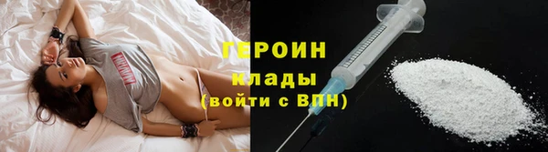 альфа пвп Яранск
