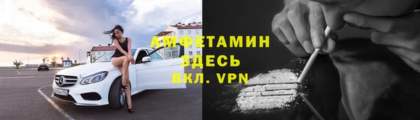 героин Яровое