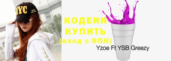 альфа пвп Яранск