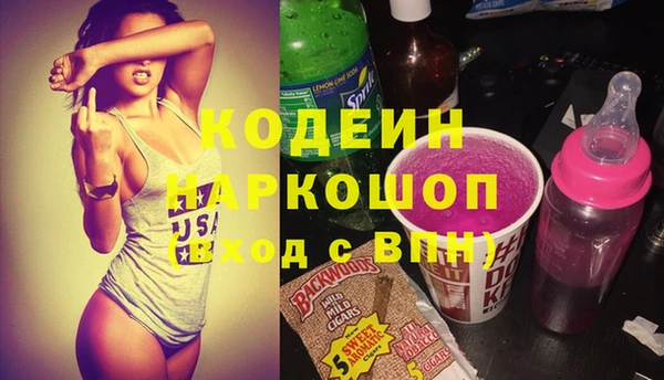 альфа пвп Яранск