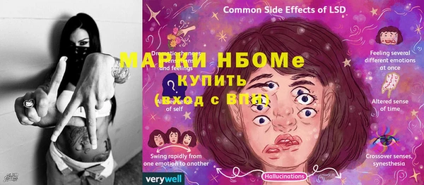 героин Яровое