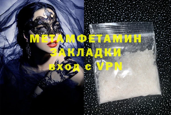 2c-b Янаул