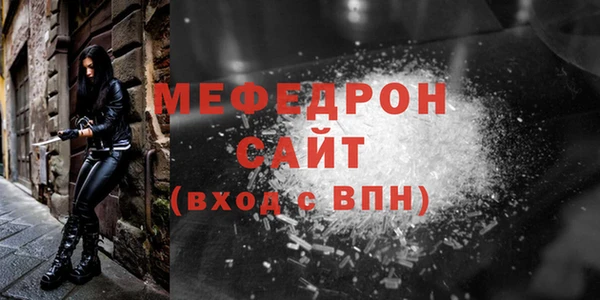 2c-b Янаул