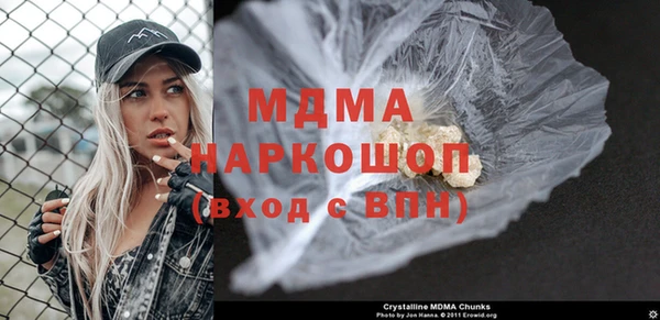 героин Яровое