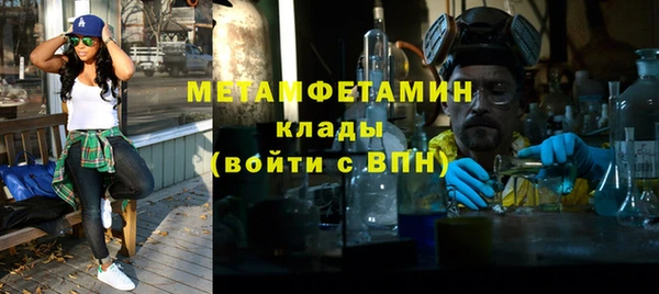 альфа пвп Яранск