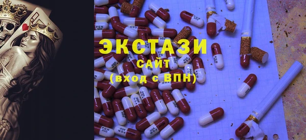 синтетический гашиш Щигры