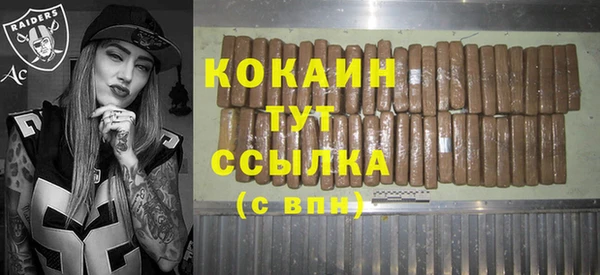 героин Яровое
