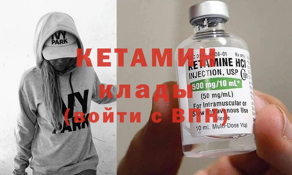 2c-b Янаул