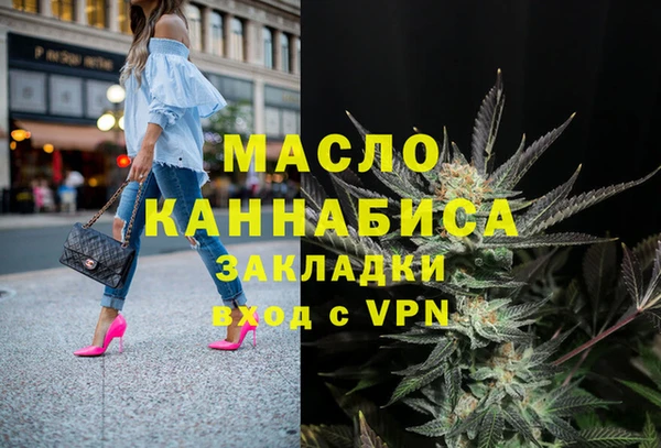 альфа пвп Яранск