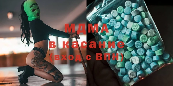 героин Яровое