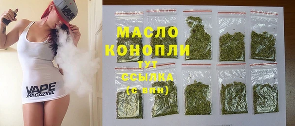 герыч Щучье