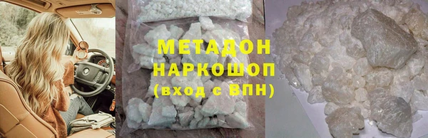 героин Яровое