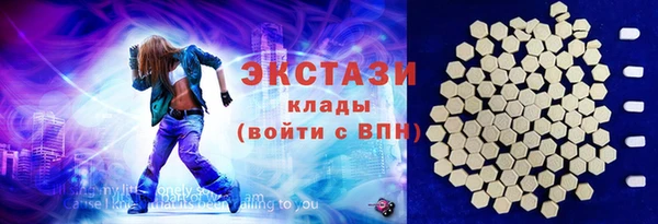 героин Яровое