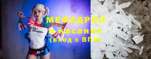 ешки Горнозаводск