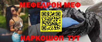 героин Апшеронск