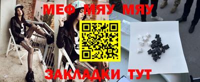 сатива Балаково