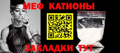 сатива Балаково