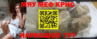 сатива Балаково