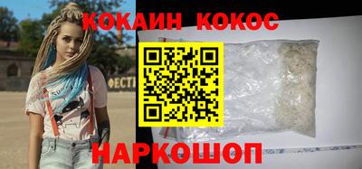 героин Апшеронск