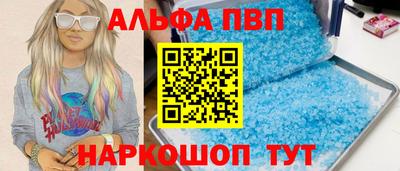 apvp Апрелевка