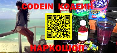 кокаин Аргун