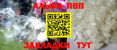 сатива Балаково