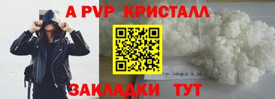 кокаин Аргун