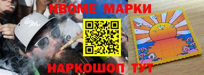героин Апшеронск